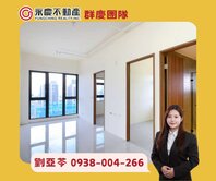 🏡【盛德藝】近A9捷運全新挑高邊間可規劃2+1房