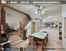 🐑揚推☆【隱富特區】十期臨路邊別雙車別墅絕美屋況