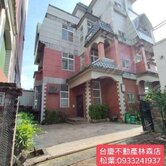 B1783大雅路稀有大地坪農建地獨棟豪宅