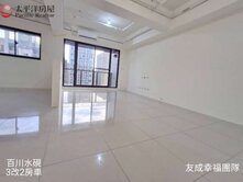 小檜溪麥當勞旁百川水硯2+1房車景觀宅