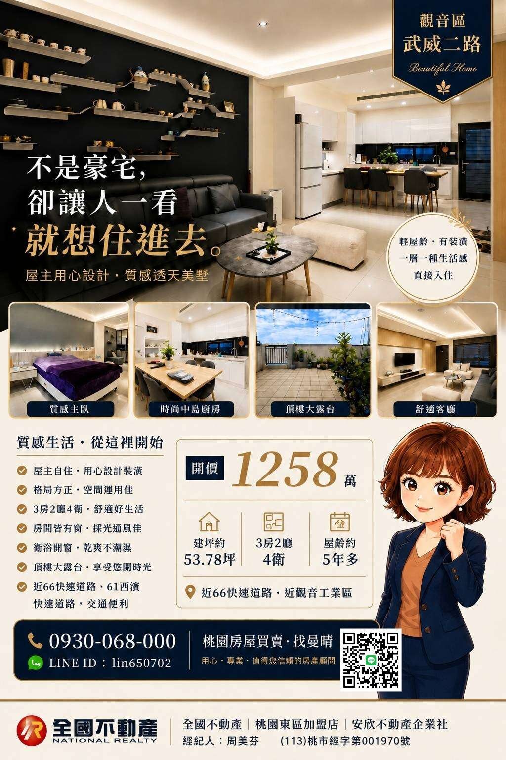 封面圖