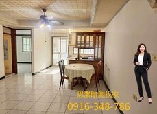  【崇德路｜明星學區三房｜出價就談!】✨🏡