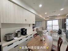 福懋綠氧森✿稀有朝南高樓邊間配B1平車 
