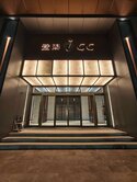 💎【登陽ICC】烏日高鐵站｜全新商辦｜平車