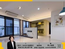 【鼎中｜MANY協勝發】質感裝潢大２房２衛平車