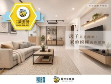 🏭台積電新蛋黃區｜太子雲極｜頂樓景觀二房平車