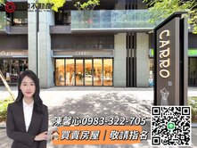 八德廣豐商圈｜桃大泰極｜大面寬黃金店面