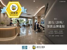🏬亞灣黃金地段｜1+夾層+三平車｜雙店面氣派金流