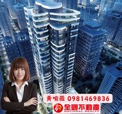 💎立信采蝶鋼骨制震宅花園泳池景觀戶💎全國小薇