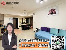 心✨強推｜八擴「閱美館」稀有高樓層雙衛浴開窗三房車