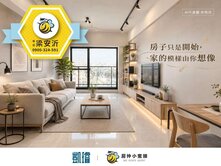 🌆亞灣核心生活圈｜星玥灣｜次高樓全新二房車位