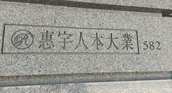 專🐳七期🐳惠宇建設🐳這間很讚🐳4房B1平車