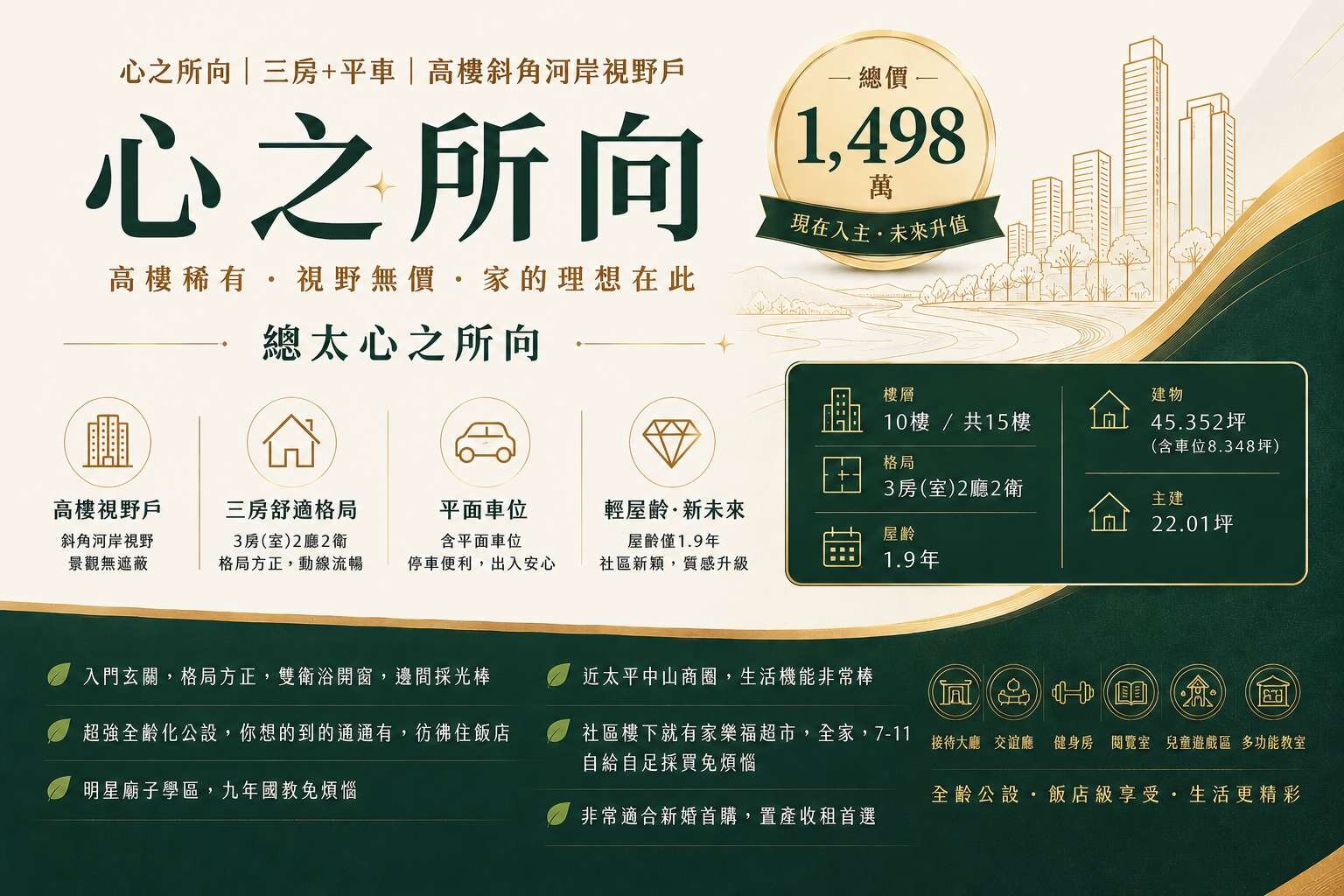 封面圖