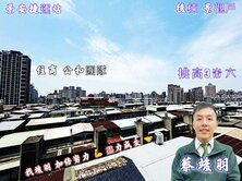 景安捷運 YSL 後棟超美景挑高電梯找竣羽盡力成交