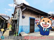 旗山低總價便宜邊間平房