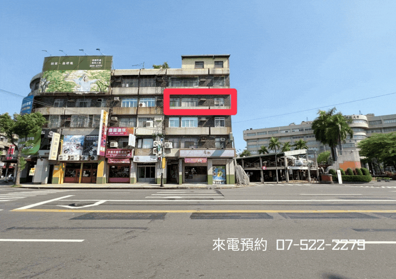 【獨家】建工商圈/高科大旁三面採光5房四樓美寓