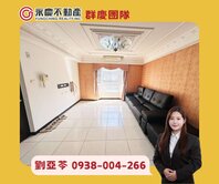 💚亞苓推薦🏡三井outlet《巴黎香頌》４房車