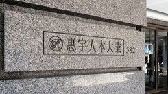💖惠宇人本大業💖雅緻裝潢💖超美4房*平車💖
