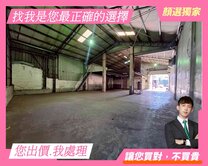 太平成熟工業聚落乙工百坪12米路-大面寬三照廠房