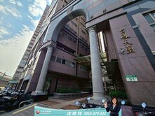 獨搶🍎頂溪天璽邊間漂亮四改三房🌺低公設◆價好談