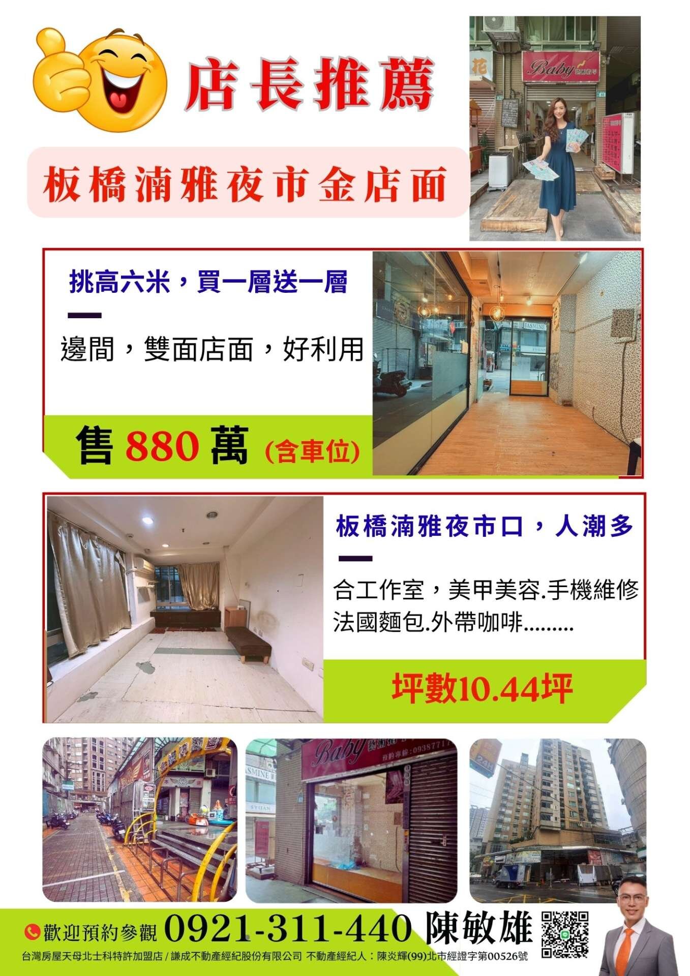 封面圖