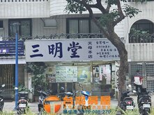 🏆 天母商圈金店面 — 投資自用首選 🏆