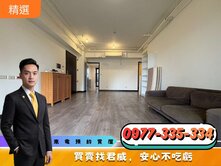 🐎唉呦威🐎三房高樓視野雙車最便宜機能完整