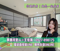 佳瑀㊣專約丨不淹水｜仁武八卦寮高CP值雙車墅