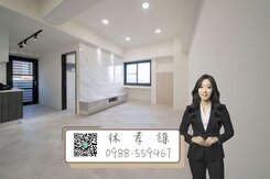 農十六 | 龍華國小輕軌站全屋翻新採光棒三房