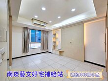 小魚獨家🐠光明學區🏆森聯高樓採光方正三房車