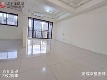 ~~百川水硯~2+1房~平面車位~~