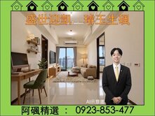 達麗上東京｜兩房兩衛機上車位｜全新景觀格局方正
