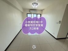 小羊賣好房✨中壢龍岡田景匯東方2房車