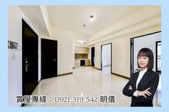 五甲商圈｜明星學區｜全新2+1房｜電車友善宅