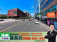 小巨蛋捷運🍎雙敦學區稀有公寓頂佳🍎收租自用皆宜