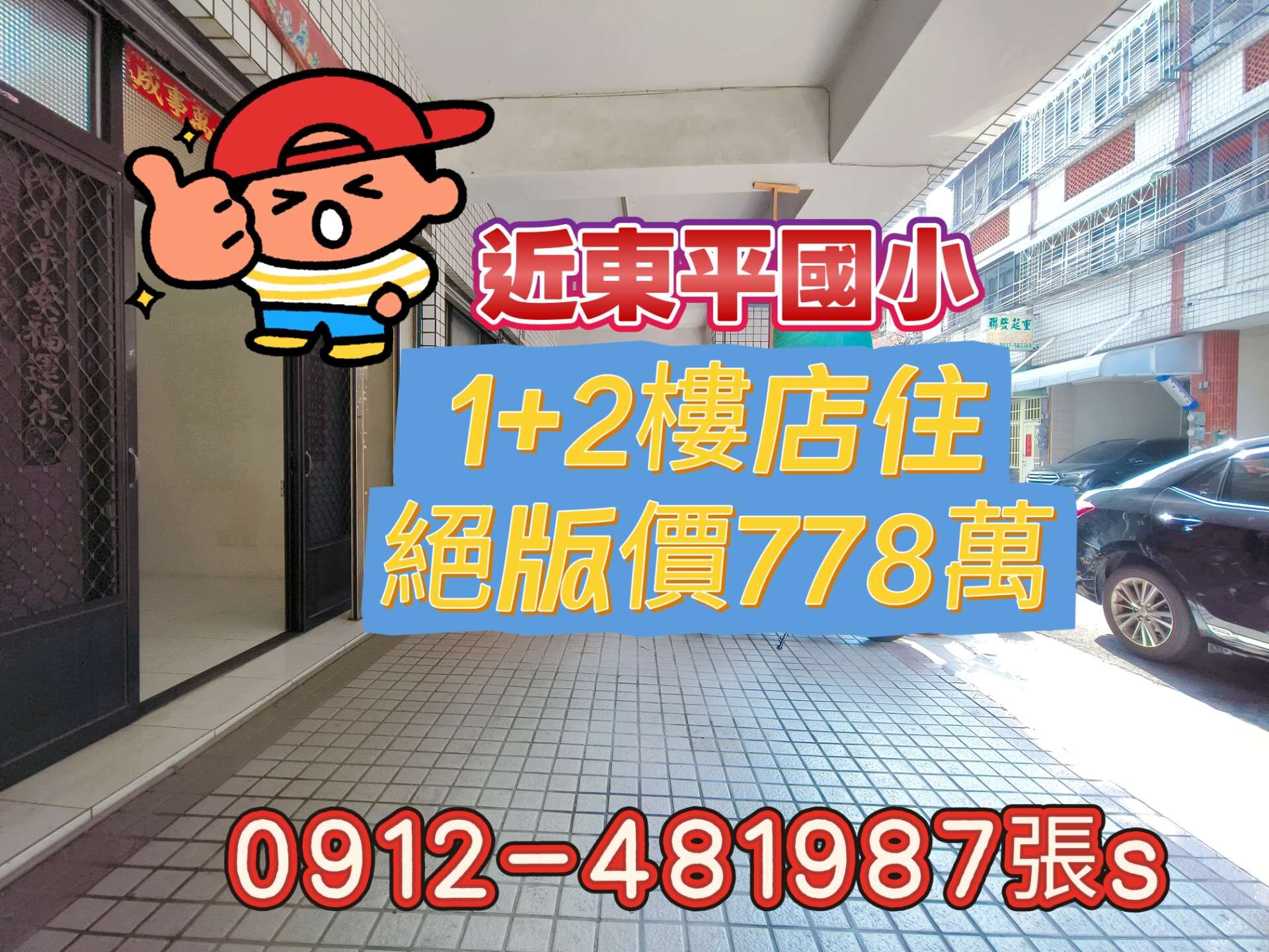 封面圖