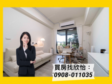 🏠前鎮高中捷運站｜英倫亞灣｜正3房平車(平轉價)