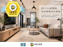 🌿橋頭新市鎮｜棋琴20重奏｜高質感大兩房車位