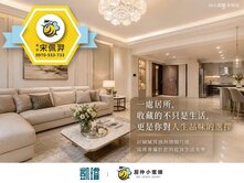 🏛️美術館核心｜典雅巴洛克｜朝南高樓三房雙平車