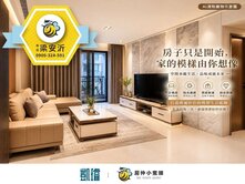 🎨美術館特區｜全誠建設｜高樓大坪數三房平車