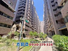 專!地中海邊間採光四改三大平車