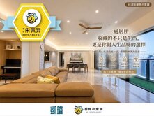 🌆亞洲新灣區｜亞灣之丘｜高樓美景雙平車層峰豪邸
