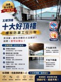 中國醫 - 尚德雅築 - 鬧中取靜陽光3房美寓