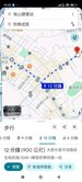 608快樂成家套房　海山捷運９００公尺