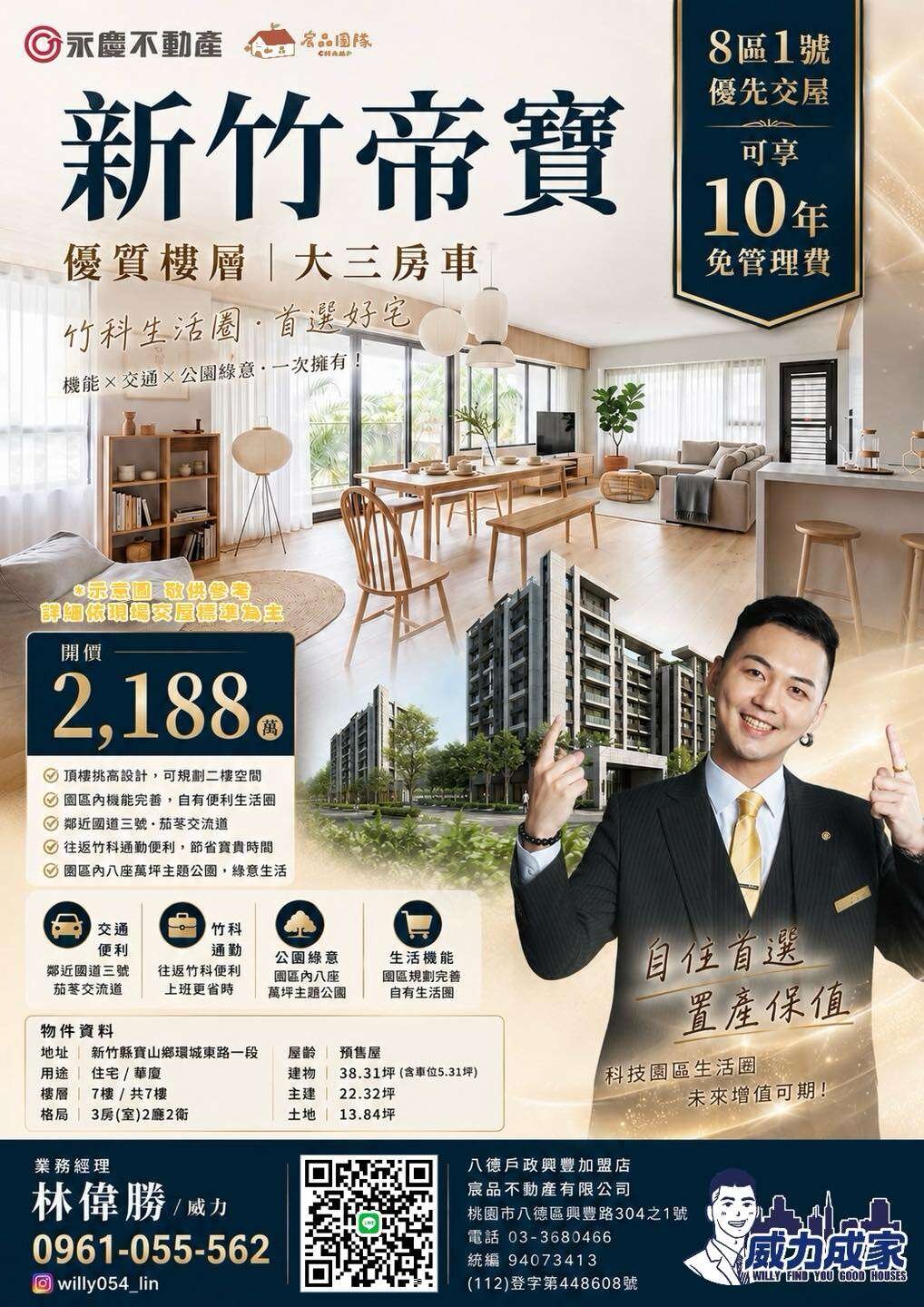 封面圖