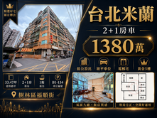 別人機械車位又壞了？你用1380萬爽停B1大平車