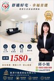 【光與空氣・定義家的尺度】⭐️活巷裝潢美二樓有3房