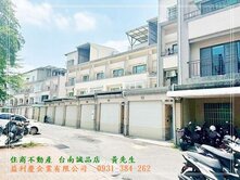 嘉藥漂亮投報透天學宿0931384262