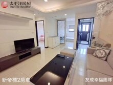 ~~新帝標~17F景觀2房車~~