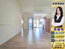 新營市中心『尚義峰碩6』全新三房+平面車位